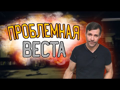 Новая Веста, откуда течёт масло?!