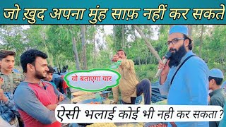 Islamic Quiz Maroof Raza Khan