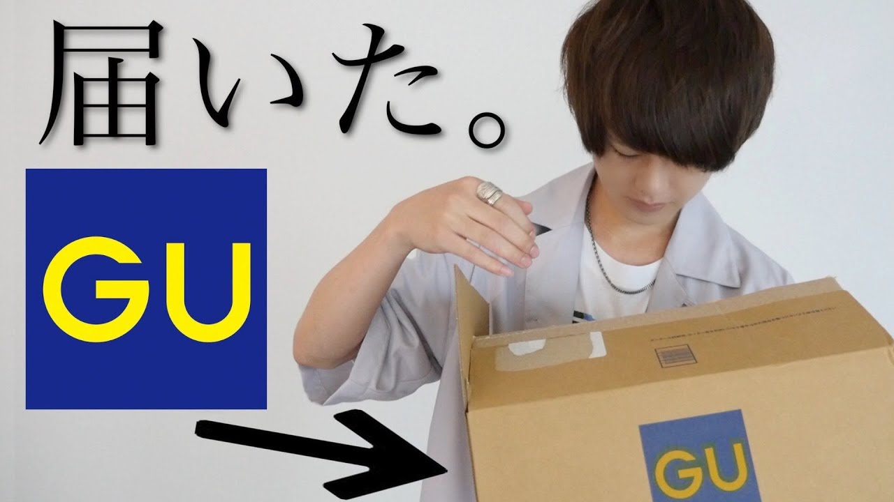 〜⭐︎になりますので他の方は購入しないで下さい〜 Shocking] The contents of the box sent to me by GU were amazing