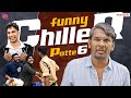 Funny chiller potte 6  hyderabadi comedy  warangal diaries