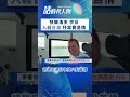 快樂漁夫 李豪 入籍台灣抒寫寶島情 逐浪漁港紀錄台灣歷史 #shorts │鄭弘儀 主持│【話時代人物】20260724│三立LIVE新聞