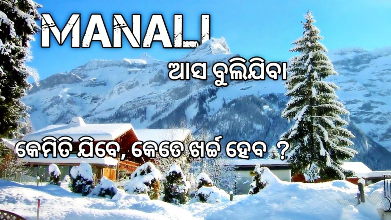 Manali Tourist Places Kullu Manali Tour Plan How to Travel Manali