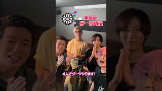 Snow Man official [Sakuma Presents!] A Serious Darts Showdown