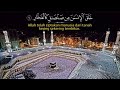 Surah Ar Rahman,Surah Yasin,Surah Al Waqi ah,Surah Al Mulk & Surah Al Kahfi Mp3 Song