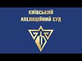 Судове засідання від 06.07.2020 у справі про продовження запобіжного заходу щодо Антоненка А.С.