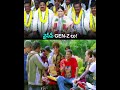 చాలా లేతగా ఉన్నారు . #jagantrolls #ysrcptrolls #telugutrolls#ysrcp #ysjagan #genz #alluarjun #jrntr