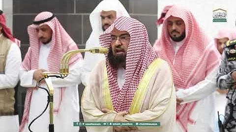 تلاوة معالي الشيخ أ.د. #عبدالرحمن_السديس  من صلاة المغرب 26 رمضان  1446هـ.