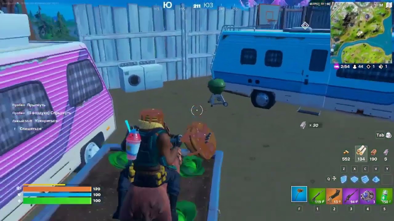 Обычный фортнайт