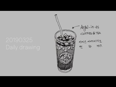 20190325 - 커피