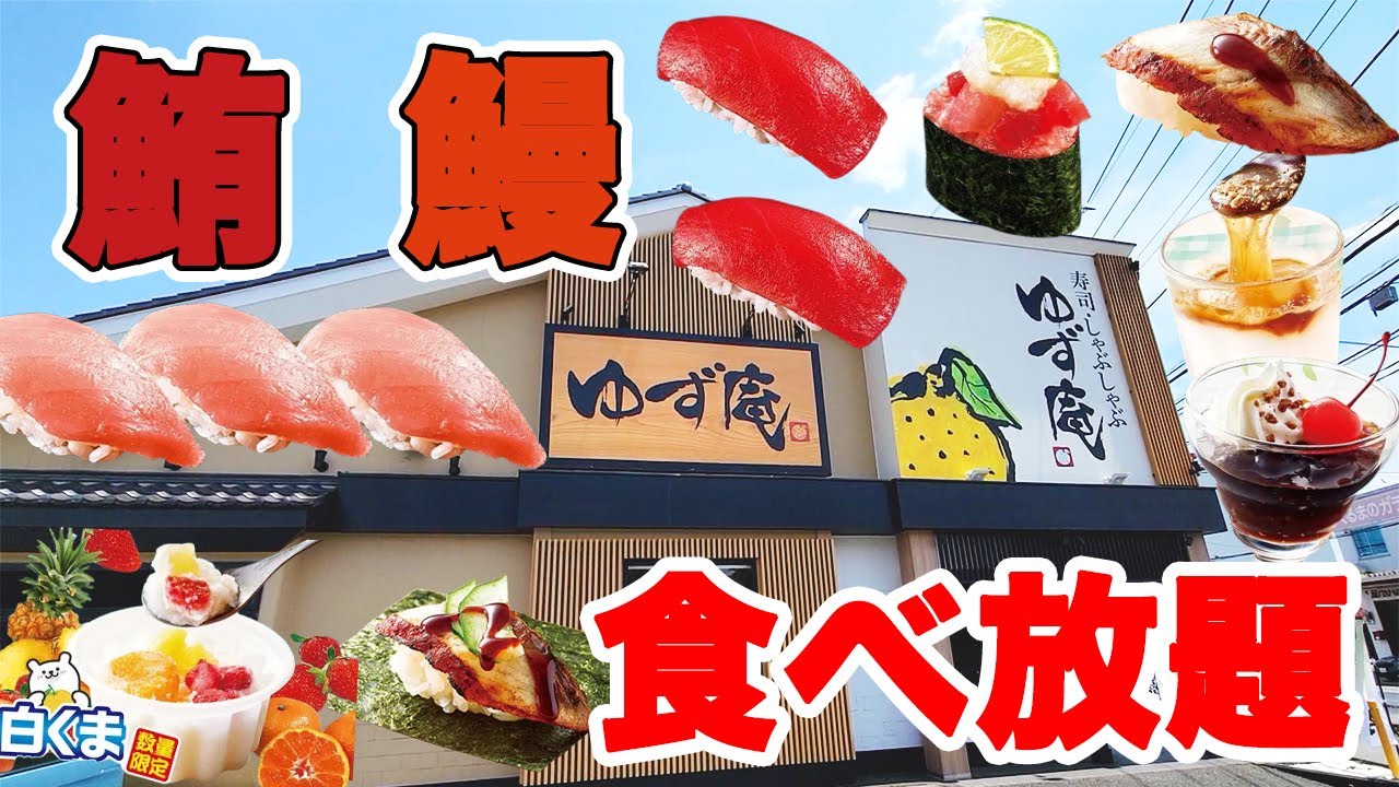 すしゆページ すしゆページ すしゆページ お寿司。ページ 洋書 sushi & sashimi ZX Sushi