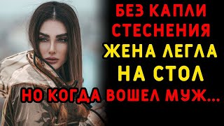 видео: Обида жены вылилась в очень ПОДЛУЮ ИЗМЕНУ    Интересные истории измен, аудио рассказ картинка: Обида жены вылилась в очень ПОДЛУЮ ИЗМЕНУ    Интересные истории измен, аудио рассказ