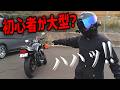 パワーあっても腕が無ないとクソであることを証明する動画