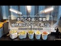 【植物育成ライト】多肉の冬越し準備で、LED植物育成ライトを買ってみた！