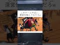 このゲーム、闇深すぎる...【バウンティラッシュ】 #ワンピース #バウンティラッシュ #バウンティ