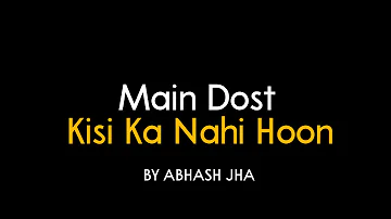 Main Dost Kisi Ka Nahi Hoon | Abhash Jha Poetry | Hindi Poem on Loneliness