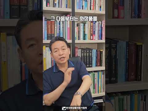 여름철 모기로 인한 상처와 색소침착, 효과적인 케어방법은?