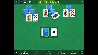 Solitaire & Casual Games 2024/11/7 TriPeaks 上級 screenshot 2