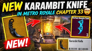 🚨 NEW KARAMBIT KNIFE in Metro Royale Chapter 33?! 🤯🔥 🚨 NEW KARAMBIT KNIFE in Metro Royale Chapter 33?! 🤯🔥