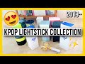 ✨🚨My Kpop Lightstick Collection | December 2019