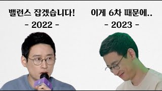 기괴한 현재 메이플 직업 밸런스, 제발 일 좀 해주세요