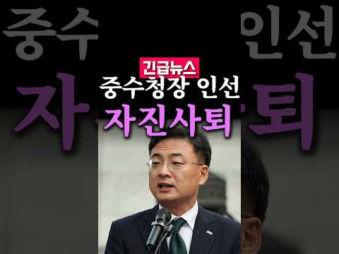 (속보) 김지용 중수청장 후보자는 자격도 없지만 눈치도 없다...신장식 조국혁신당 대표가 자진 사퇴를 요구했습니다