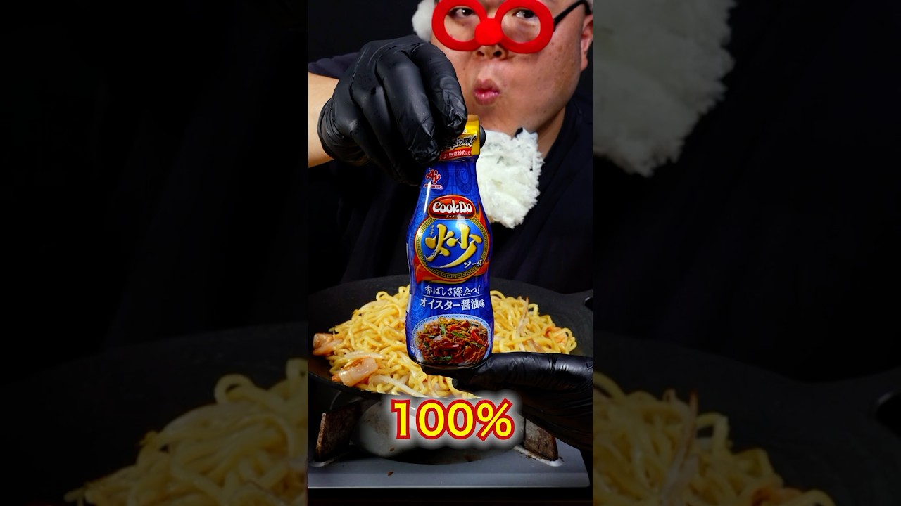 提供：味の素株式会社 「Cook Do® 炒ソース」上海オイスタ―醤油味1本で