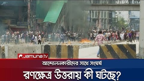 যে কোন প্রয়োজনে দেশ ও জনগণের পাশে থাকার ঘোষণা সেনাবাহিনী প্রধানের ☝️❤️সবাই সাবস্ক্রাইব করুন