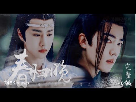 Video 【FMV | 博君一肖 | BJYX】The Evening of Spring Festival... - youtube