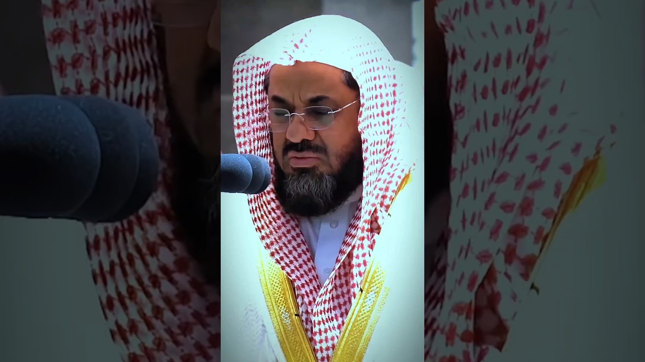تلاوة مباركة من اواخر سورة الدخان للشيخ أ.د #سعود_الشريم 🤍🌿