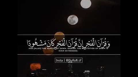 #وصلوني_لي_500_مشترك_يا_ابطال.....القارئ اسلام صبحي ..(ومن الليل فتهجد به نافلة لك)