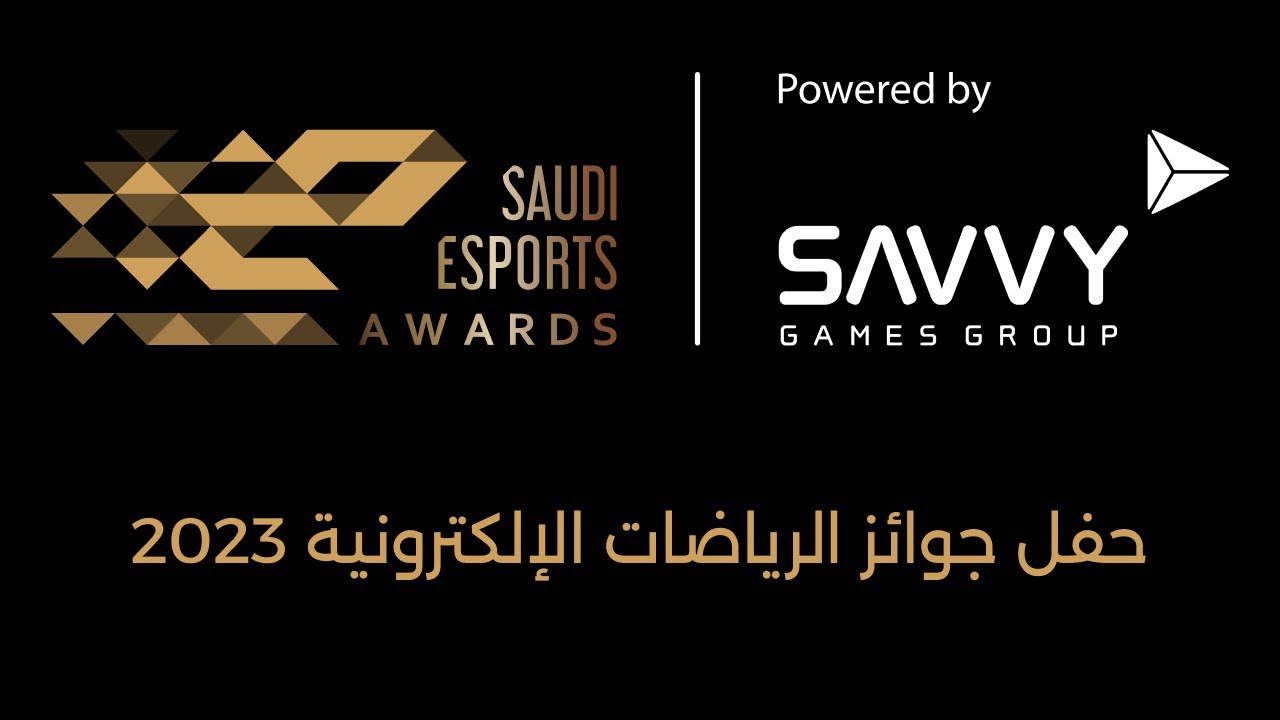 Global Esports Games Riyadh 2023 اليوم الخامس YouTube