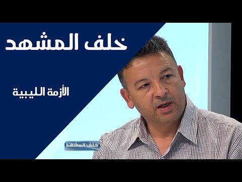 فيديو: ما هي خارطة طريق البرنامج؟