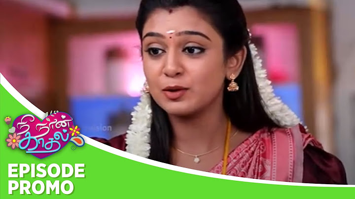 Nee Naan Kaadhal | Episode Promo 1 | 26th July 2024