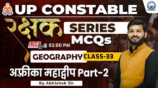 UP CONSTABLE | रक्षक MCQs Series | Geography | अफ़्रीका महाद्वीप Part-2 | CLASS-33 | Abhishek Sir