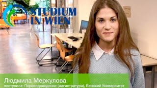 Образование в Австрии (отзыв студентки Венского Университета) Образование в Австрии (отзыв студентки Венского Университета)