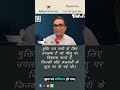 [Hindi] मुक्ति उन सभी के लिए उपलब्ध है जो यीशु पर विश्वास करते हैं, जिनकी बलि। - Pastor Binoy Jose