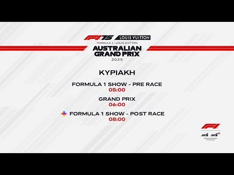 Formula 1 - Australian Grand Prix 2025