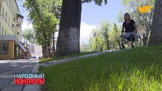 Насколько удобна улица Панфилова в Алматы для людей с ограничеснными возможностями