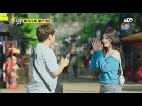 [예고] 곽튜브 곽준빈 X 여행초보 츠키 | 화려함 그 자체인 <strong>우즈벡</strong> 결혼식 참석기💍 | 곽준빈의 세계기사식당 시즌2🚖
