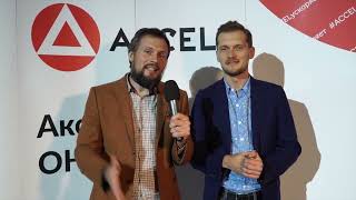 АнтиКонференция Accel Сочи  2019