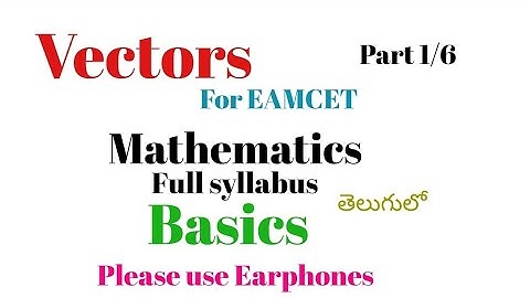 Vectors For EAMCET 1 in Telugu || EAMCET Mathematics || Root Maths Academy