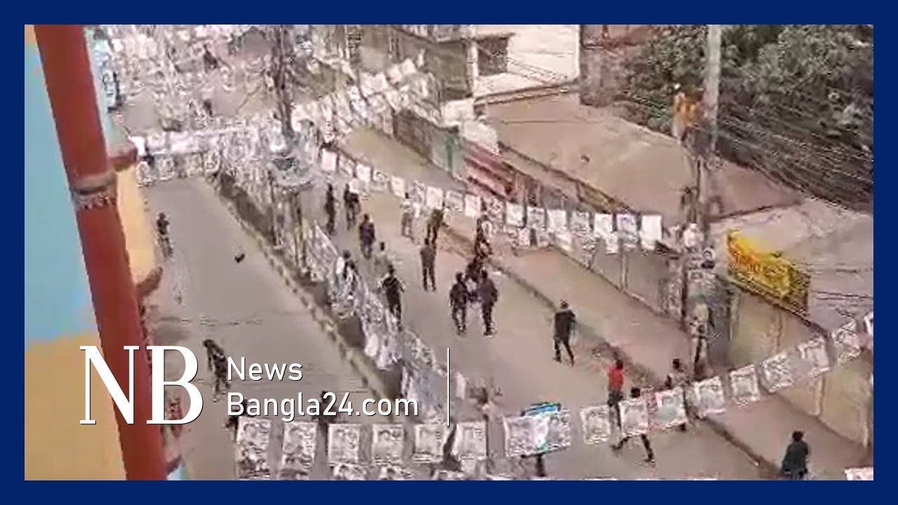 সিরাজগঞ্জে ভোট শেষে ধাওয়া পাল্টা ধাওয়া | Sirajganj Municipality Election