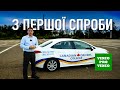 ROAD TEST CANADA. Усі секрети в одному відео. ПРОФЕСІЙНО ПРО КАНАДУ