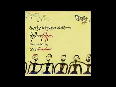 Ansambli Shemoqmedi - Chven Mshvidoba / ანსამბლი შემოქმედი - ჩვენ მშვიდობა
