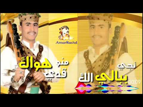 تجي ببالي الك