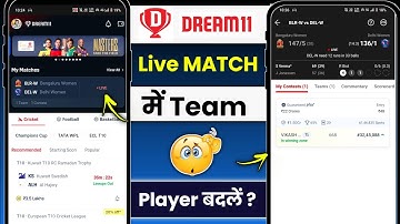 Dream11 live match mein team player Kaise badlen !! How to change dream11 team player in live match