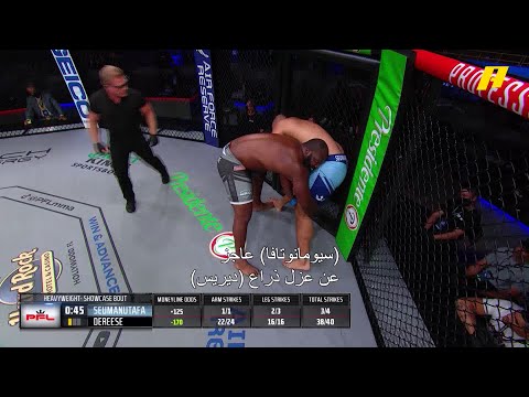 معركة شرسة بين سيومانوتافا وديريس وصراع شاق على الطرفين