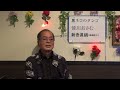 黒ネコのタンゴ/皆川おさむ 唄・新吾眞鍋(眞鍋新三)