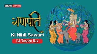 Ganpati Ki Nikli Sawari Dj Tushar Rjn (Ganesh Chaturthi special)