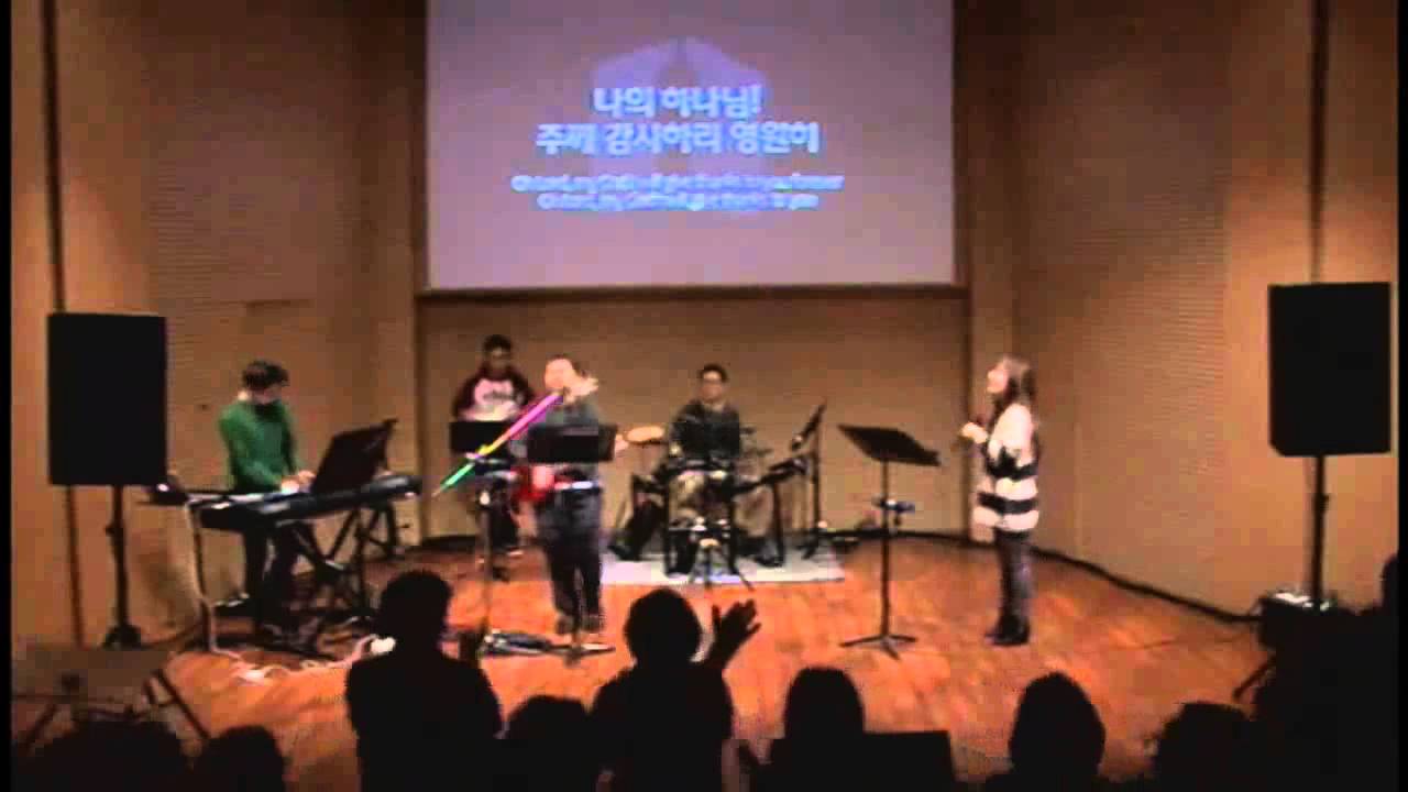 주님의 선하심 맛보아 O Taste and See   이창호목사 & 김정선사모